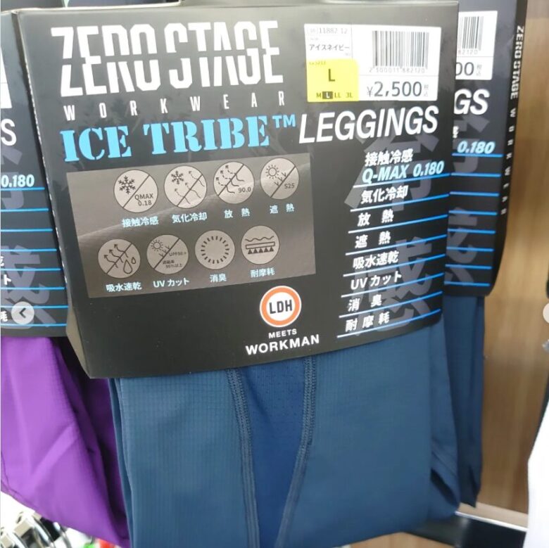 ワークマン・ゼロステージアイストライブレギンス 画像