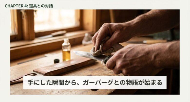 作業台でナイフを丁寧に拭き上げている手元の写真